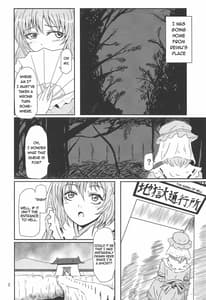 Page 3: 002.jpg | 幽々子の地獄変 | View Page!