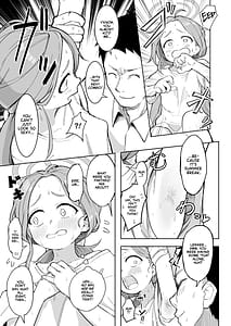 Page 6: 005.jpg | ユズエロすぎる | View Page!