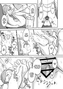 Page 12: 011.jpg | ユズエロすぎる | View Page!