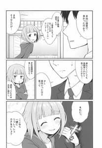 Page 3: 002.jpg | 柚と温泉 | View Page!