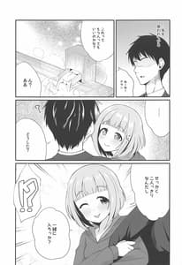 Page 4: 003.jpg | 柚と温泉 | View Page!