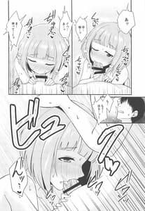 Page 9: 008.jpg | 柚と温泉 | View Page!