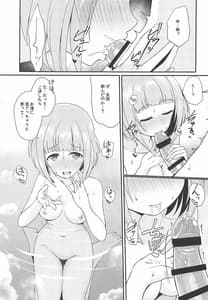 Page 10: 009.jpg | 柚と温泉 | View Page!