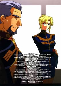 Page 3: 002.jpg | ZEON Lost War Chronicles | View Page!