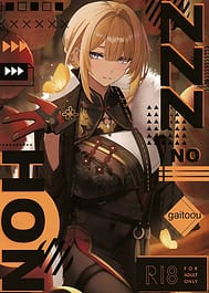 ZZZ NO HON / C107 | View Image!