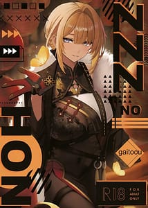 Page 1: 000.jpg | ZZZ NO HON | View Page!