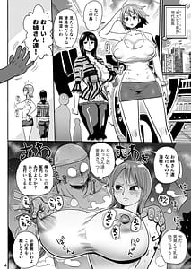 Page 3: 002.jpg | ザグポース | View Page!