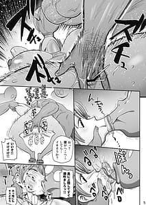 Page 4: 003.jpg | ザグポース | View Page!