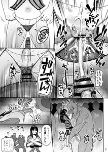 Page 6: 005.jpg | ザグポース | View Page!