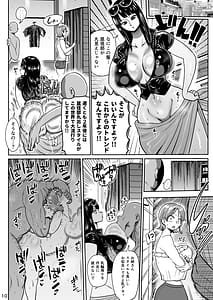 Page 9: 008.jpg | ザグポース | View Page!