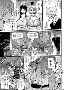 Page 14: 013.jpg | ザグポース | View Page!