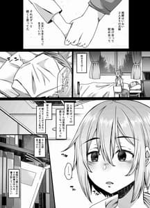 Page 3: 002.jpg | 罪償いのネクロマンサー | View Page!