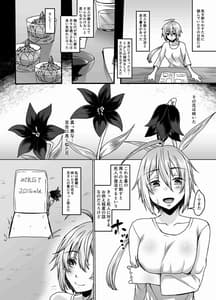 Page 4: 003.jpg | 罪償いのネクロマンサー | View Page!