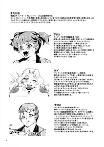 Page 2: 001.jpg | ざこちんアリサ大敗北 | View Page!