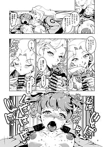 Page 5: 004.jpg | ざこちんアリサ大敗北 | View Page!