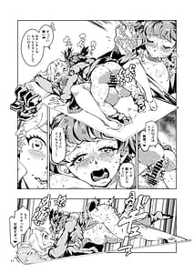 Page 10: 009.jpg | ざこちんアリサ大敗北 | View Page!