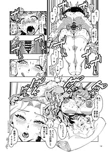 Page 11: 010.jpg | ざこちんアリサ大敗北 | View Page!