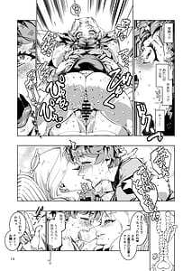 Page 12: 011.jpg | ざこちんアリサ大敗北 | View Page!