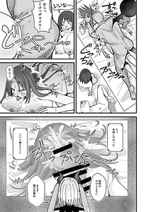 Page 9: 008.jpg | 雑魚狩りしてただけのサキュバスおち×ぽケース | View Page!