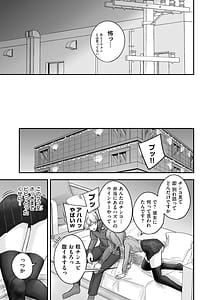Page 9: 008.jpg | ざこマンちゃんと粗チンくん | View Page!