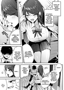 Page 2: 001.jpg | ザコま〇こセフレの黒崎さん | View Page!