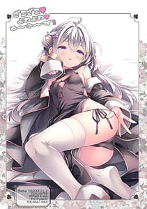 Page 2: 001.jpg | ざこざこ♡よわよわ♡るーきーず! | View Page!