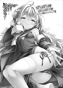 Page 3: 002.jpg | ざこざこ♡よわよわ♡るーきーず! | View Page!