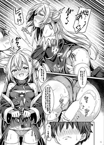 Page 13: 012.jpg | ざこざこ♡よわよわ♡るーきーず! | View Page!