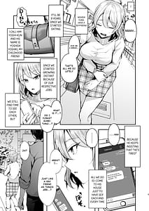 Page 6: 005.jpg | ザコメススイッチ〜デカクリ開発で寝取られた僕のカノジョ〜 | View Page!
