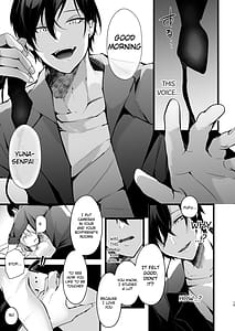 Page 16: 015.jpg | ザコメススイッチ〜デカクリ開発で寝取られた僕のカノジョ〜 | View Page!