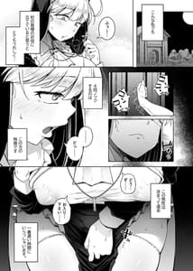 Page 5: 004.jpg | 懺悔穴2 | View Page!