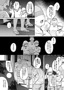 Page 8: 007.jpg | 懺悔穴3 | View Page!