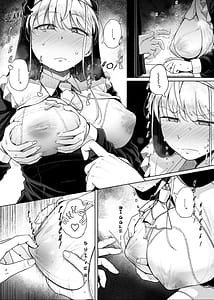 Page 6: 005.jpg | 懺悔穴4 | View Page!