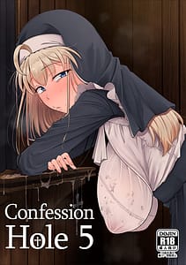 Page 1: 000.jpg | 懺悔穴5 | View Page!