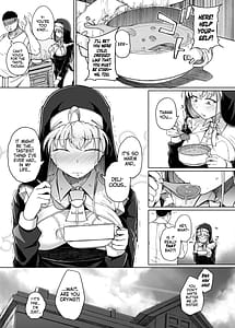 Page 13: 012.jpg | 懺悔穴 After | View Page!