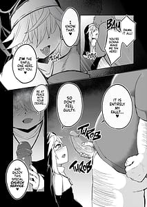 Page 5: 004.jpg | 懺悔室の小さな修道女12 | View Page!