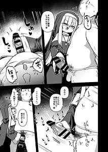 Page 4: 003.jpg | 懺悔室の小さな修道女5 | View Page!