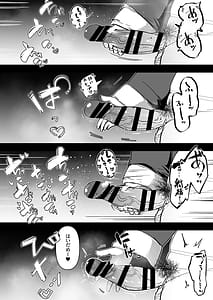 Page 5: 004.jpg | 懺悔室の小さな修道女5 | View Page!