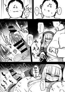 Page 7: 006.jpg | 懺悔室の小さな修道女5 | View Page!