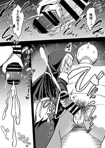 Page 8: 007.jpg | 懺悔室の小さな修道女5 | View Page!