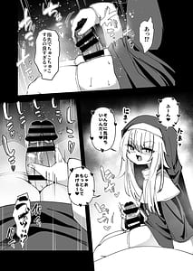 Page 10: 009.jpg | 懺悔室の小さな修道女5 | View Page!