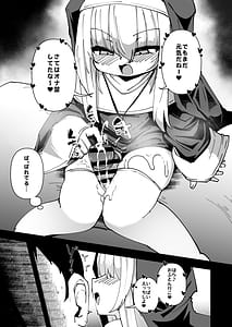 Page 12: 011.jpg | 懺悔室の小さな修道女5 | View Page!