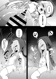 Page 16: 015.jpg | 懺悔室の小さな修道女5 | View Page!
