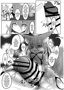 Page 13: 012.jpg | 残念でした♥犯されるのはアナタですよ♥ | View Page!