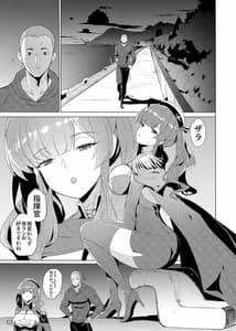 Page 4: 003.jpg | ザラの性福セット | View Page!
