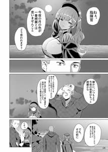 Page 5: 004.jpg | ザラの性福セット | View Page!