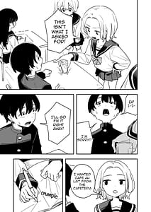 Page 7: 006.jpg | 雑用係の役得 | View Page!