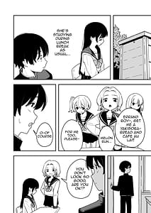 Page 8: 007.jpg | 雑用係の役得 | View Page!