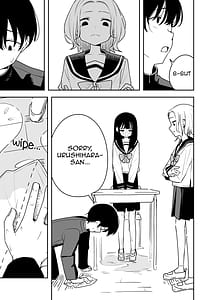 Page 13: 012.jpg | 雑用係の役得 | View Page!