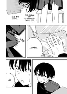 Page 14: 013.jpg | 雑用係の役得 | View Page!